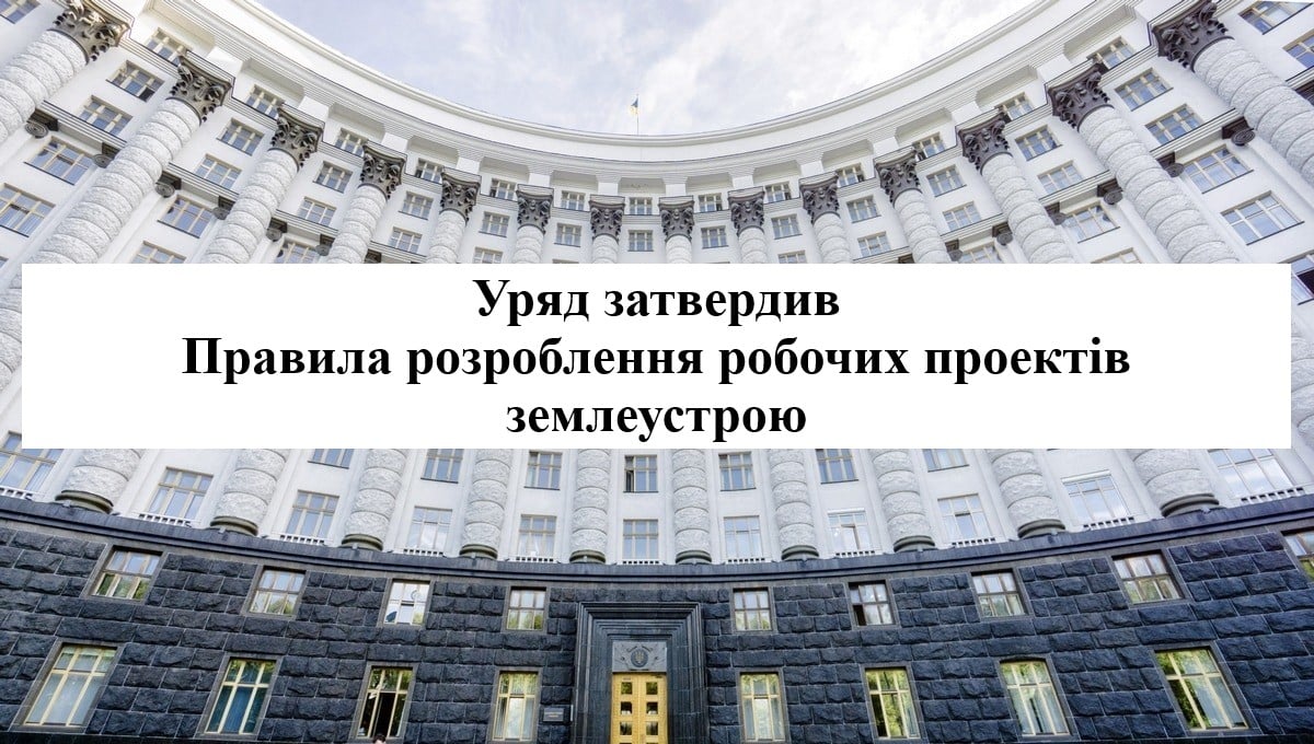 КМУ